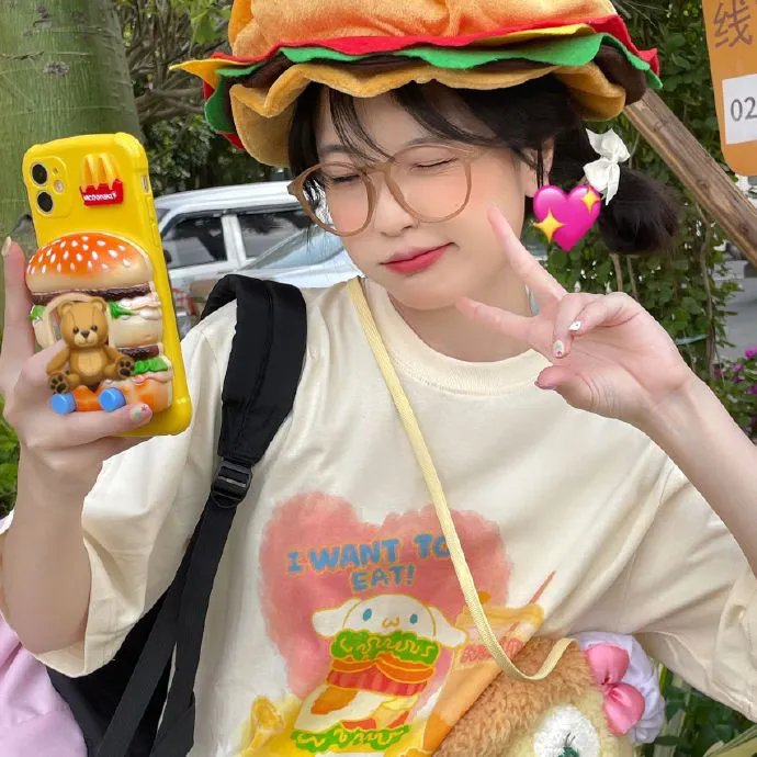 我爱麻烦